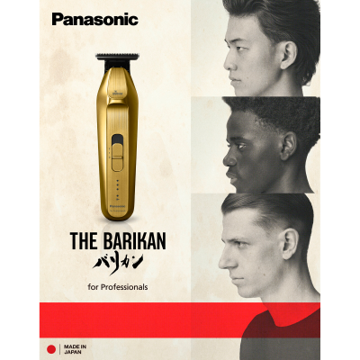 Panasonic The Barikan ER-XT70 gold
